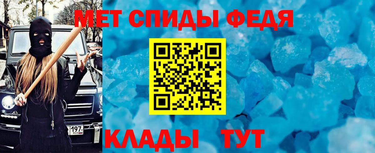 Кольчугино  Амфетамин 97%  Вход с VPN 