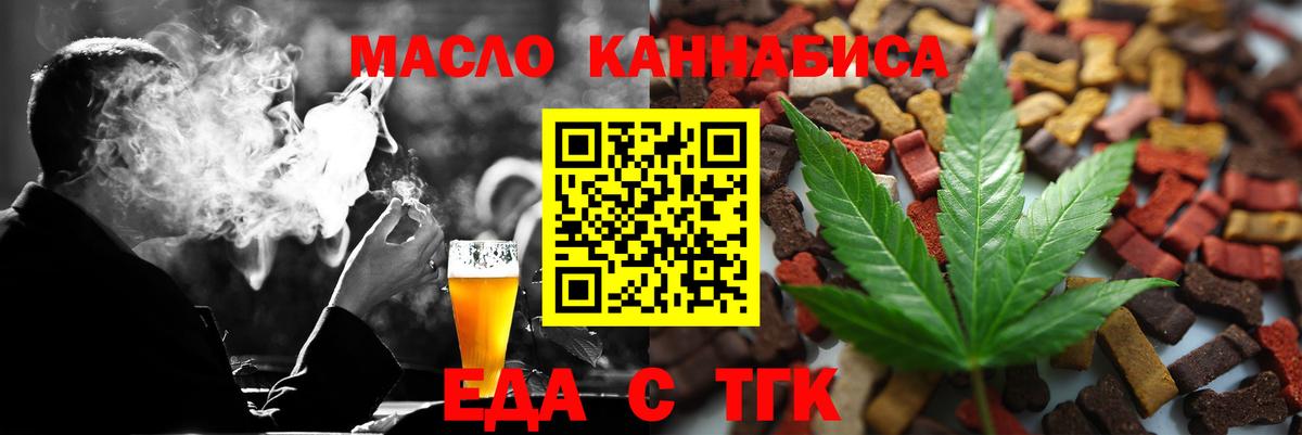 Canna-Cookies конопля Кольчугино