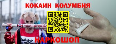 PSILOCYBIN Конаково
