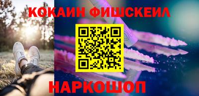 кокс Комсомольск-на-Амуре