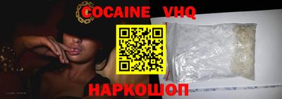 кокс Комсомольск-на-Амуре