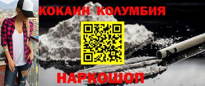 кокс Комсомольск-на-Амуре
