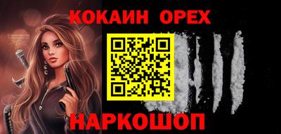 прущая мука Коммунар