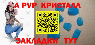 кокс Комсомольск-на-Амуре