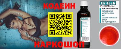 PSILOCYBIN Конаково