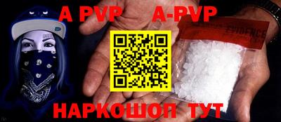 прущая мука Коммунар