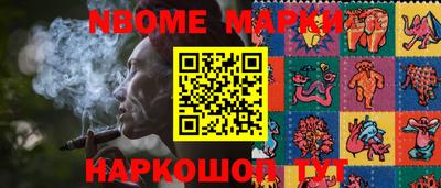 кокс Комсомольск-на-Амуре