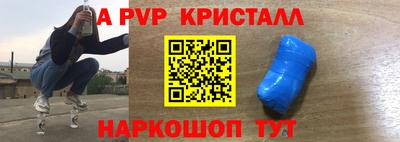 прущая мука Коммунар