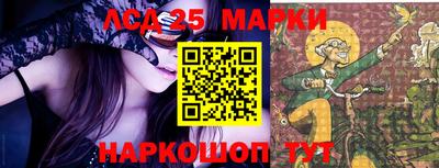 PSILOCYBIN Конаково