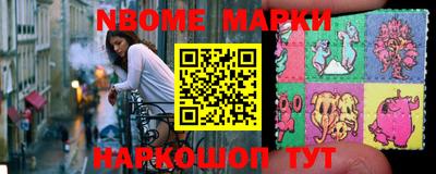 PSILOCYBIN Конаково
