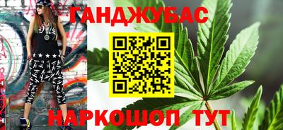 кокс Комсомольск-на-Амуре