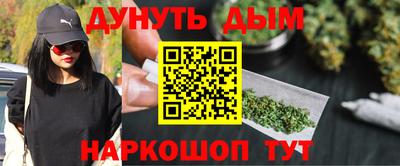 PSILOCYBIN Конаково