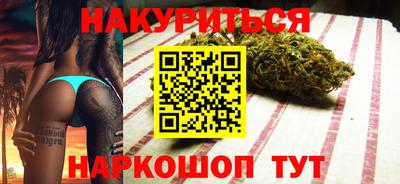 кокс Комсомольск-на-Амуре