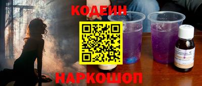 PSILOCYBIN Конаково