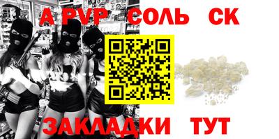 PSILOCYBIN Конаково