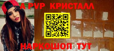 прущая мука Коммунар