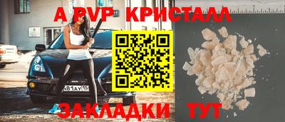 кокс Комсомольск-на-Амуре