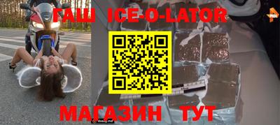 прущая мука Коммунар