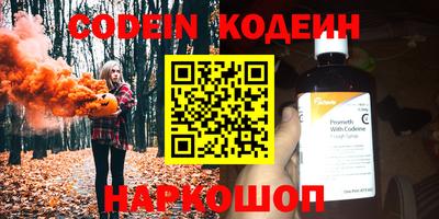 кокс Комсомольск-на-Амуре