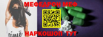 прущая мука Коммунар