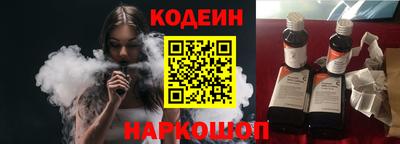 PSILOCYBIN Конаково