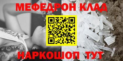 кокс Комсомольск-на-Амуре
