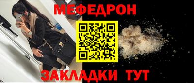 прущая мука Коммунар