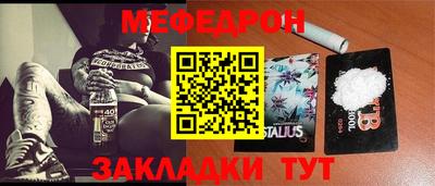прущая мука Коммунар