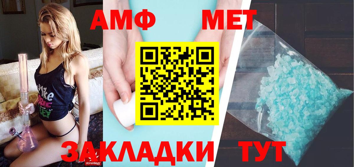 Кольчугино  Метамфетамин мет  Вход с VPN 