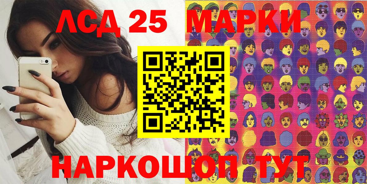 Кольчугино  Марки NBOMe 1,8мг  Марки NBOMe 1,8мг  Вход с VPN 
