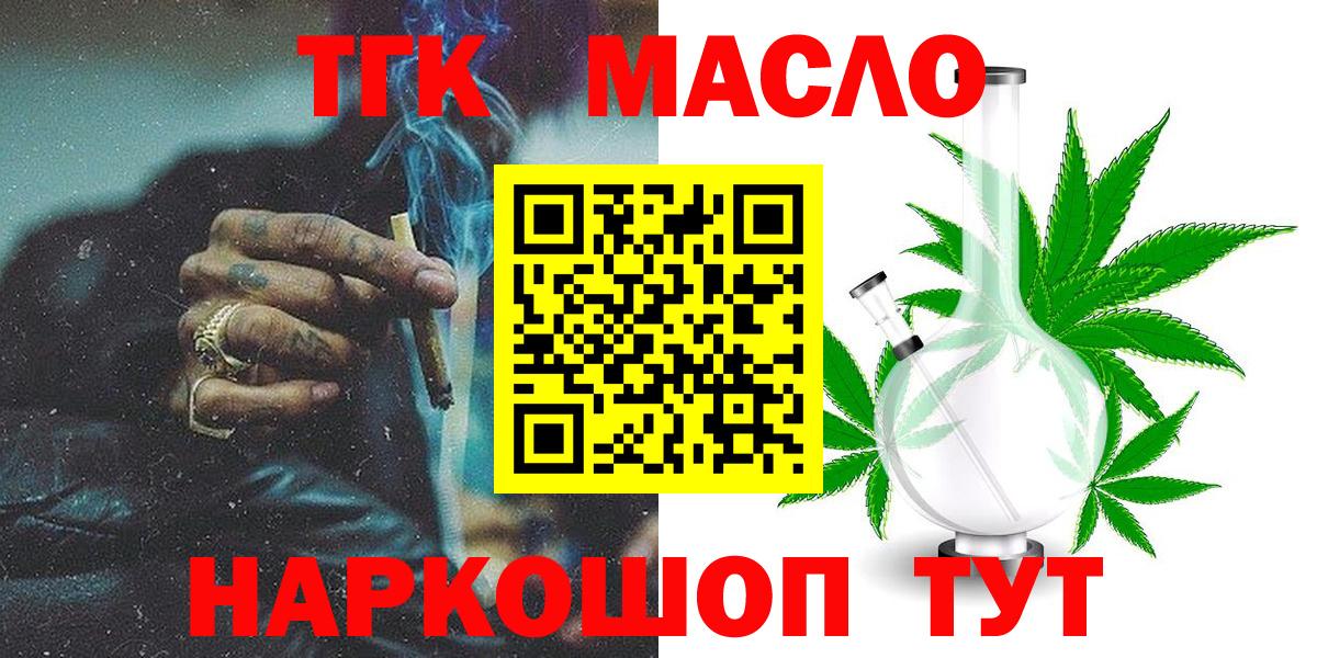 ТГК концентрат Кольчугино